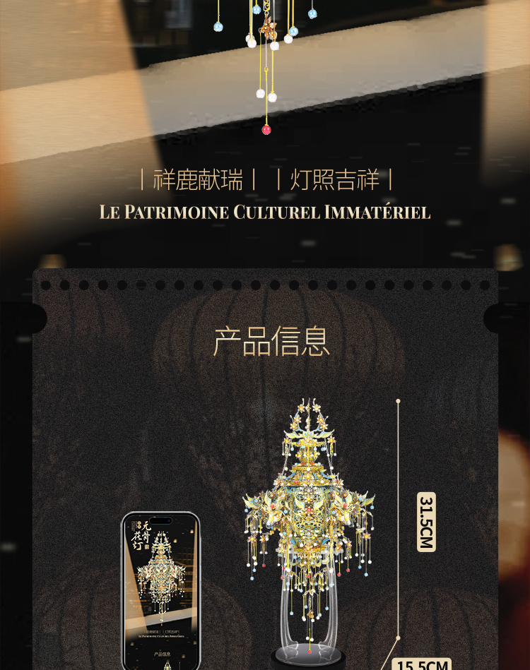 無骨花燈商詳_02.jpg