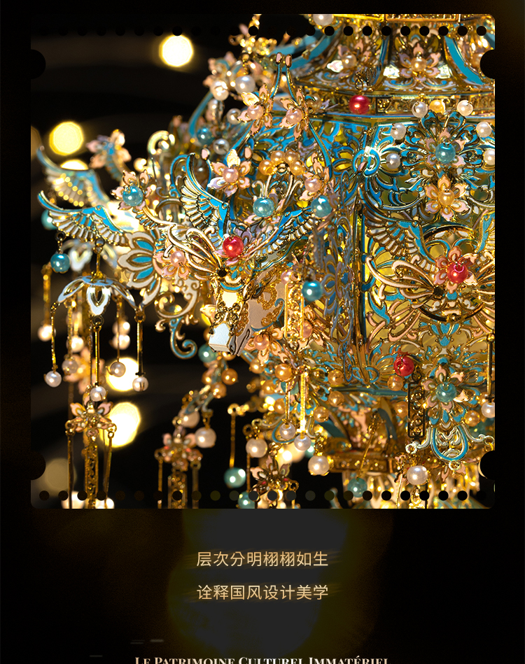 無骨花燈商詳_07.jpg