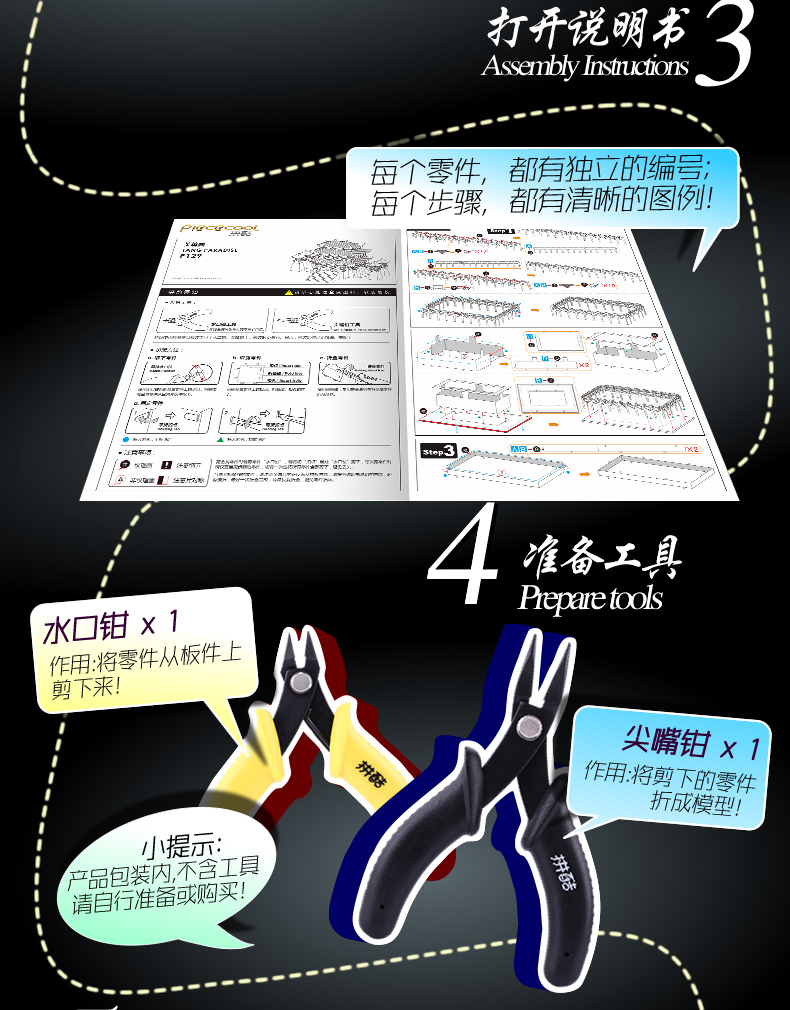 拼酷-P129-RG 芙蓉園詳情頁(yè)6.1_10.jpg