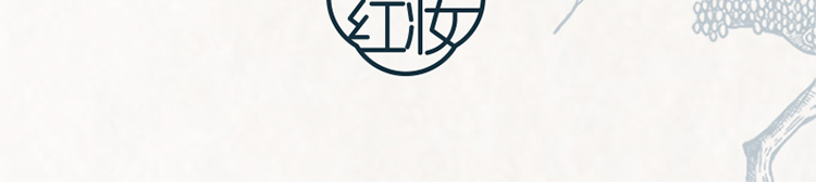 點翠喜扇商詳-拷貝_12.jpg