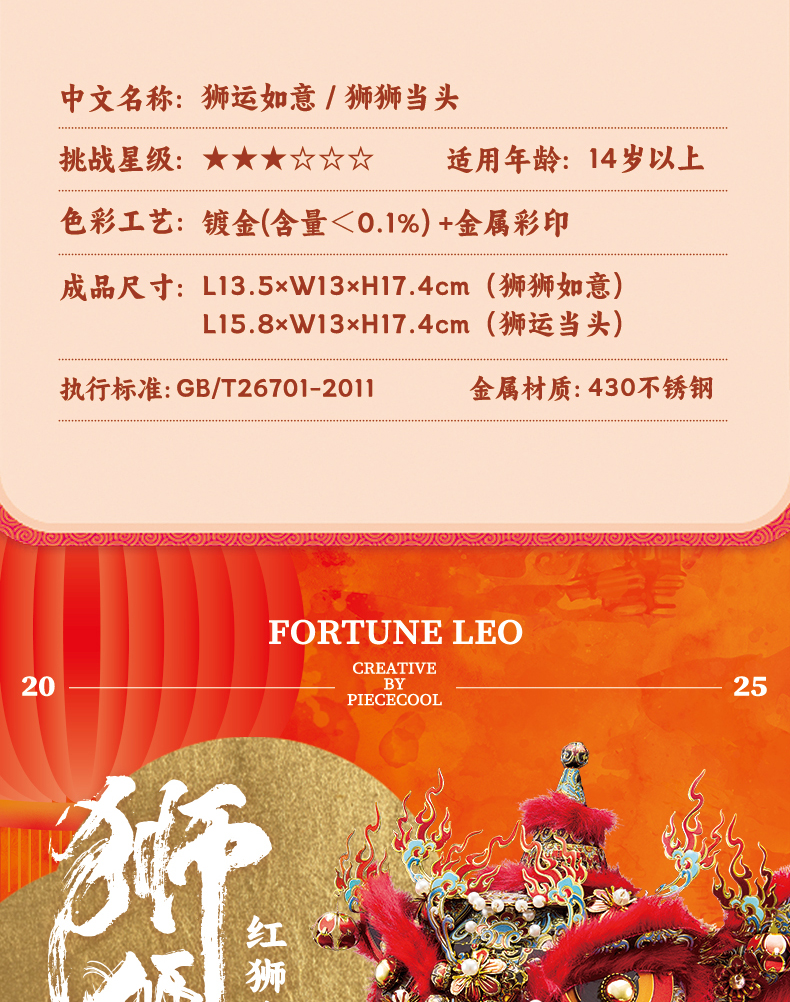 商詳-調(diào)整_04.jpg