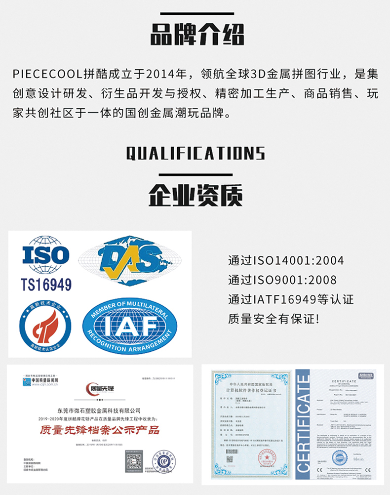 商詳-調(diào)整_11.jpg