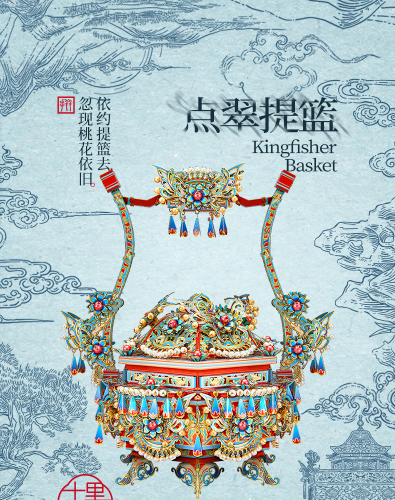 點(diǎn)翠提籃商詳_01.jpg