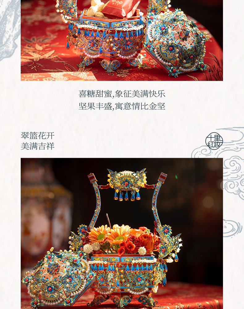 點(diǎn)翠提籃商詳_04.jpg