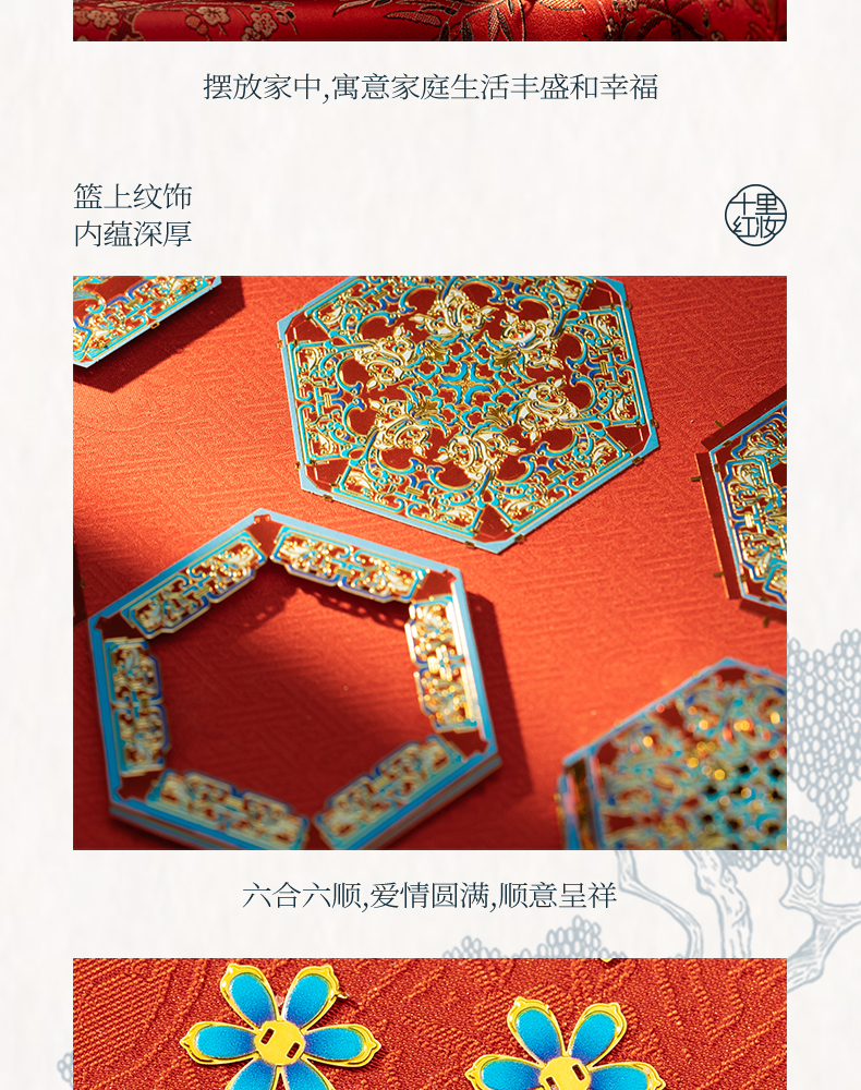 點(diǎn)翠提籃商詳_05.jpg