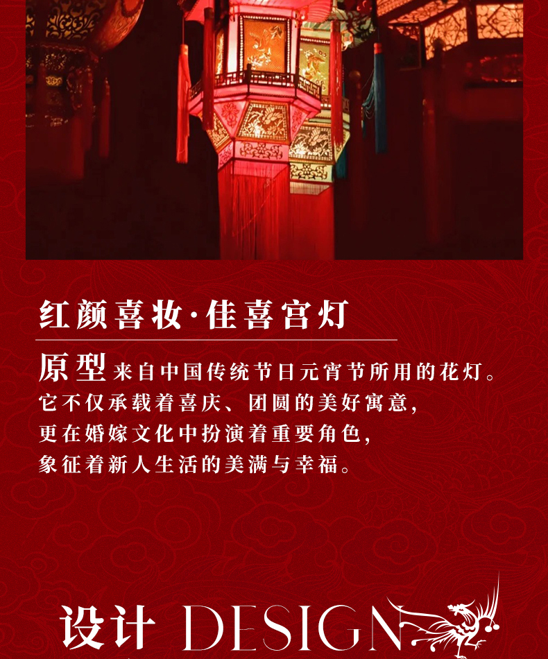 新宮燈7a-rgb_03.jpg