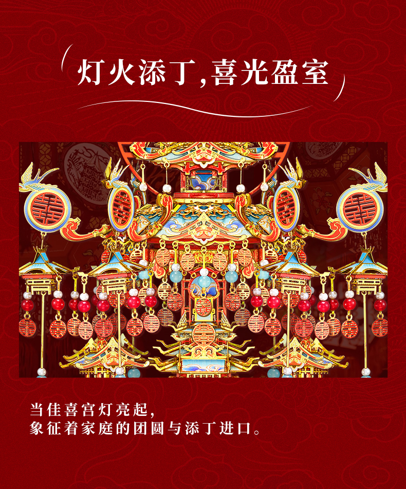 新宮燈7a-rgb_07.jpg