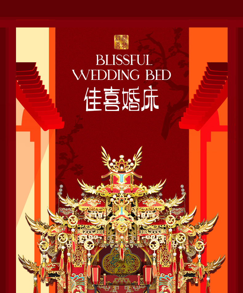 婚床7a-rgb_01.jpg