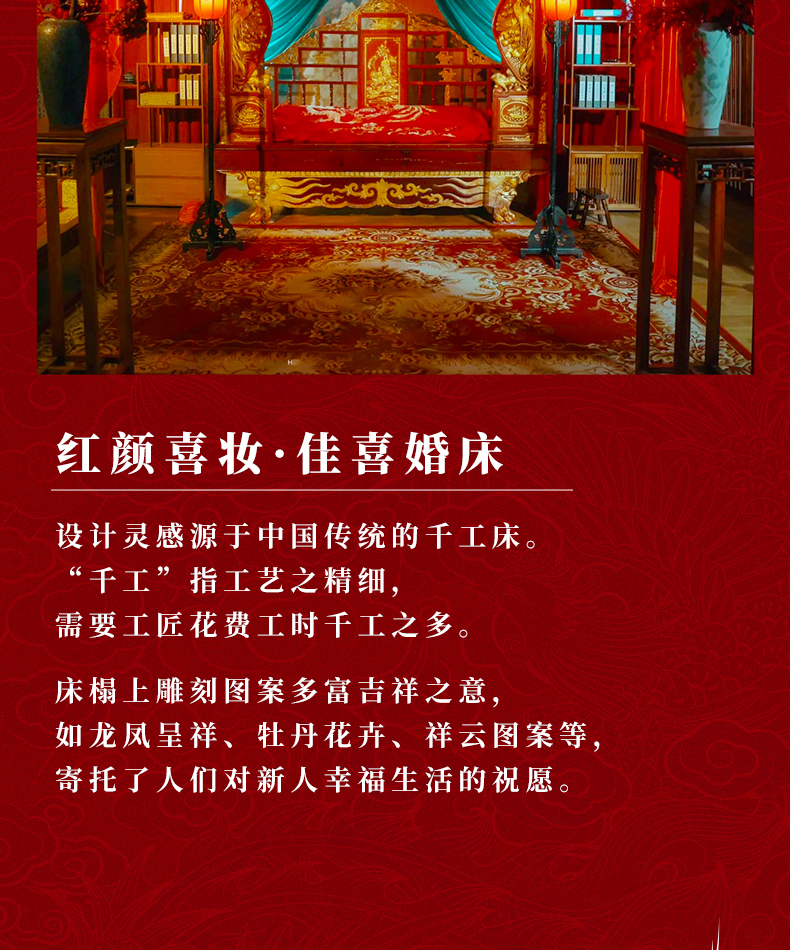 婚床7a-rgb_03.jpg