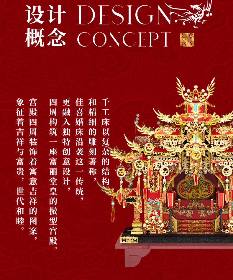 婚床7a-rgb_04.jpg