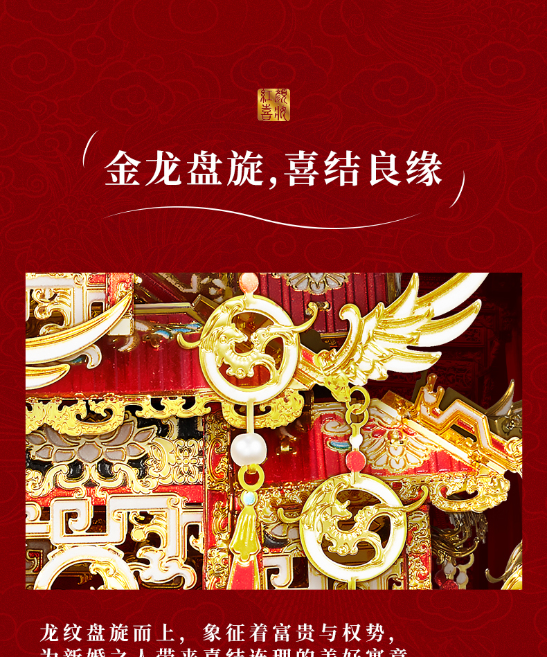 婚床7a-rgb_05.jpg
