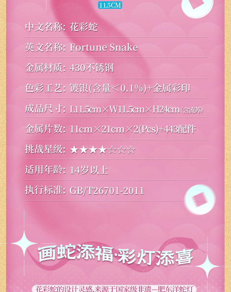 商詳_03.jpg