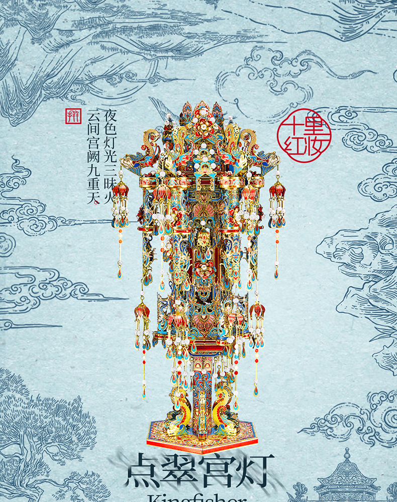 點(diǎn)翠宮燈商詳-拷貝_01.jpg