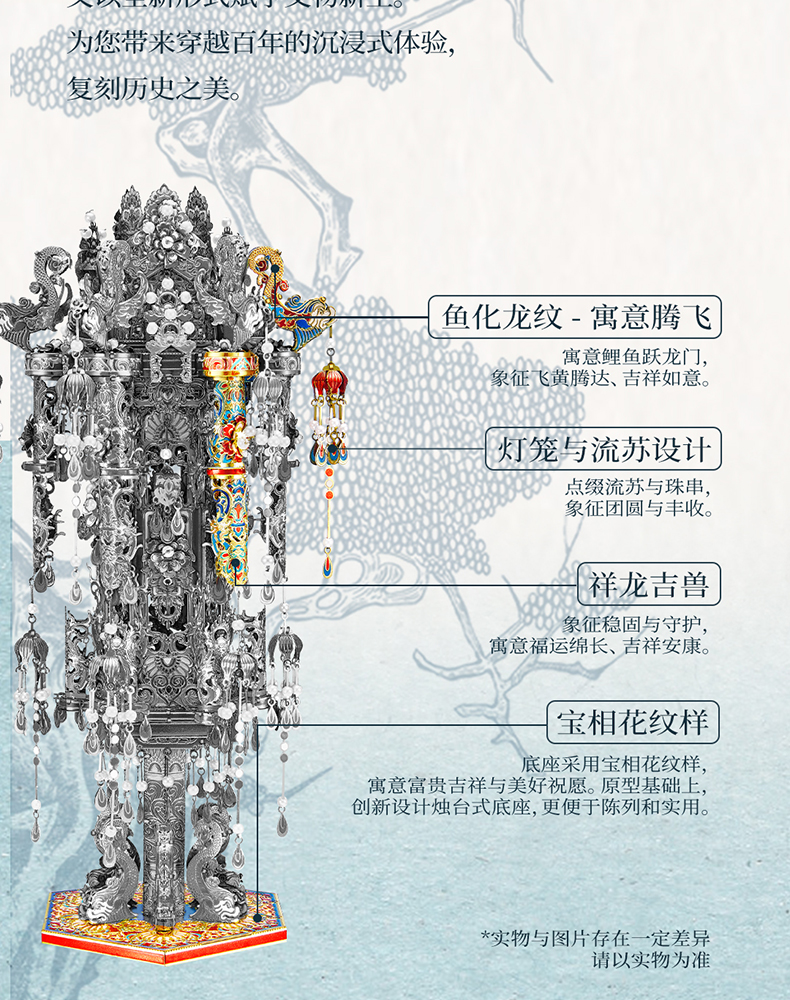 點(diǎn)翠宮燈商詳-拷貝_06.jpg