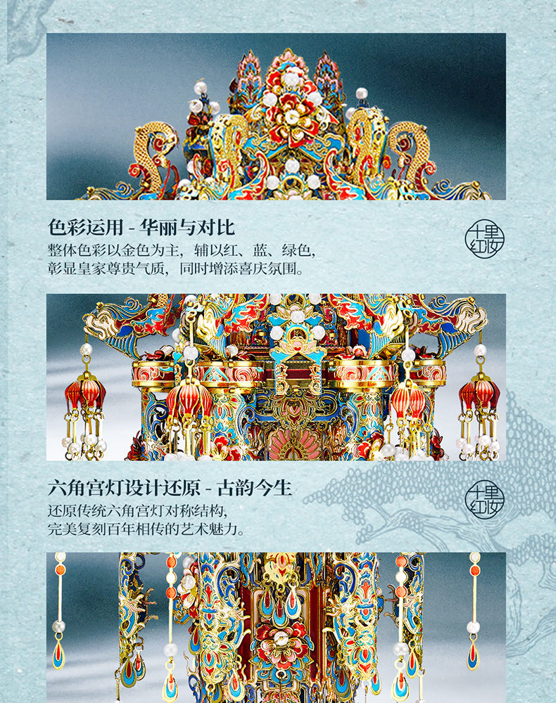 點(diǎn)翠宮燈商詳-拷貝_07.jpg