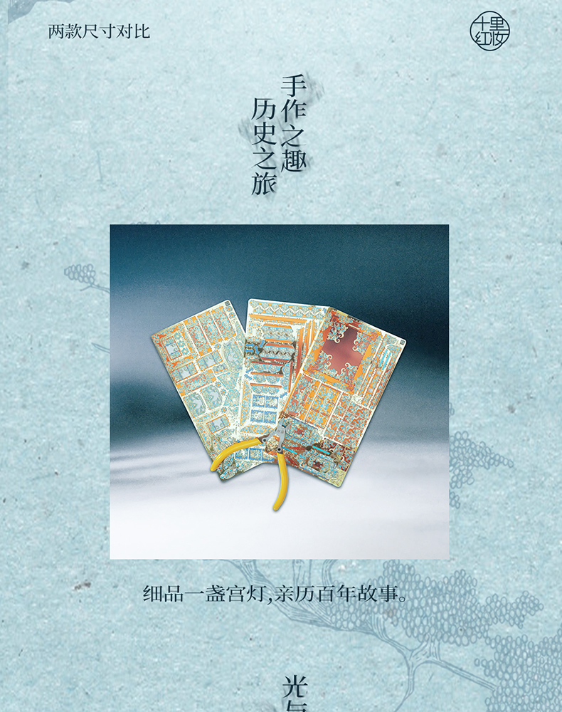 點(diǎn)翠宮燈商詳-拷貝_09.jpg
