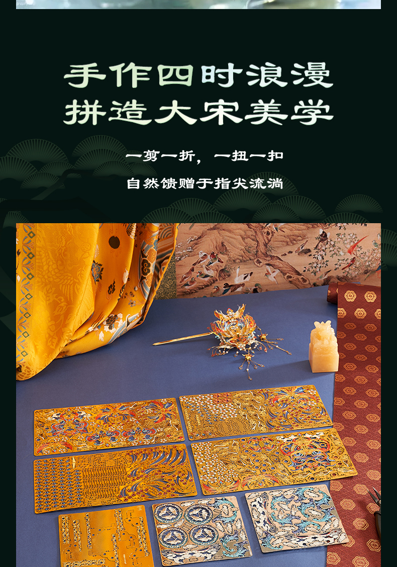 百花冠商詳_08.jpg