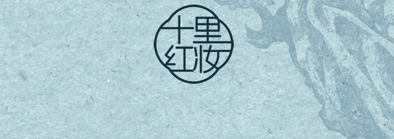 點(diǎn)翠妝奩商詳_11.jpg