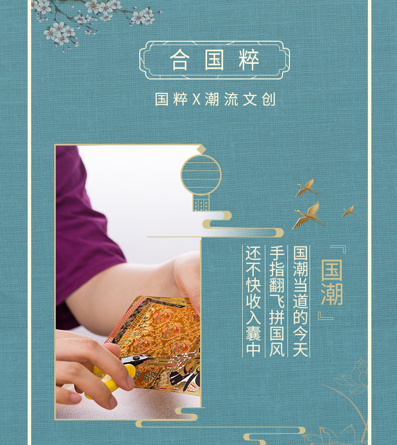 花旦詳情頁(yè)_04.jpg