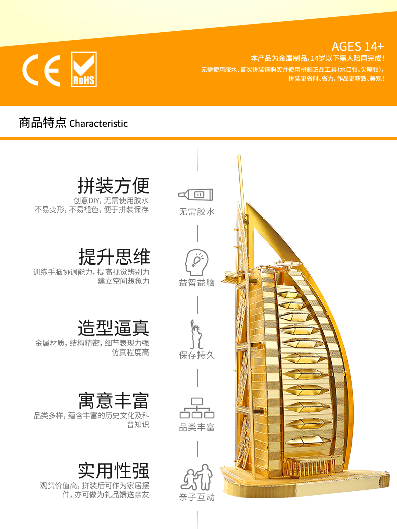 P001-G-阿拉伯之星_03.jpg