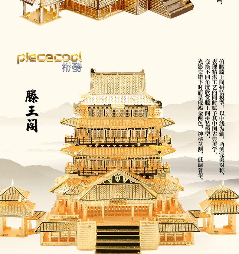 P067-G-滕王閣合并_02.jpg