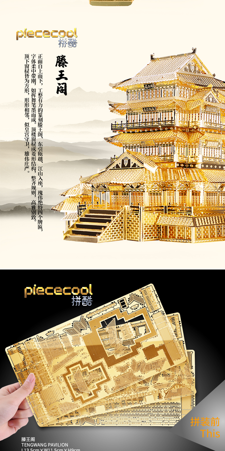 P067-G-滕王閣合并_03.jpg