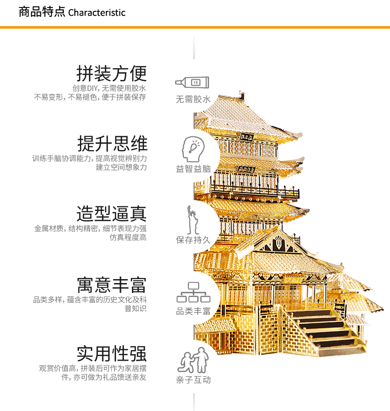 P067-G-滕王閣合并_05.jpg