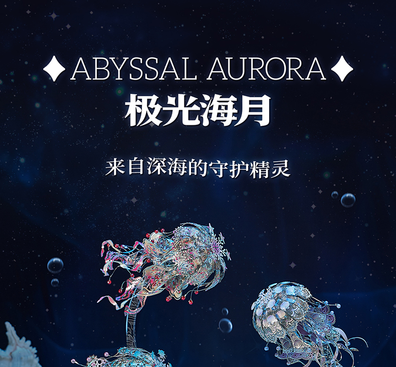 水母商詳-拷貝_01.jpg
