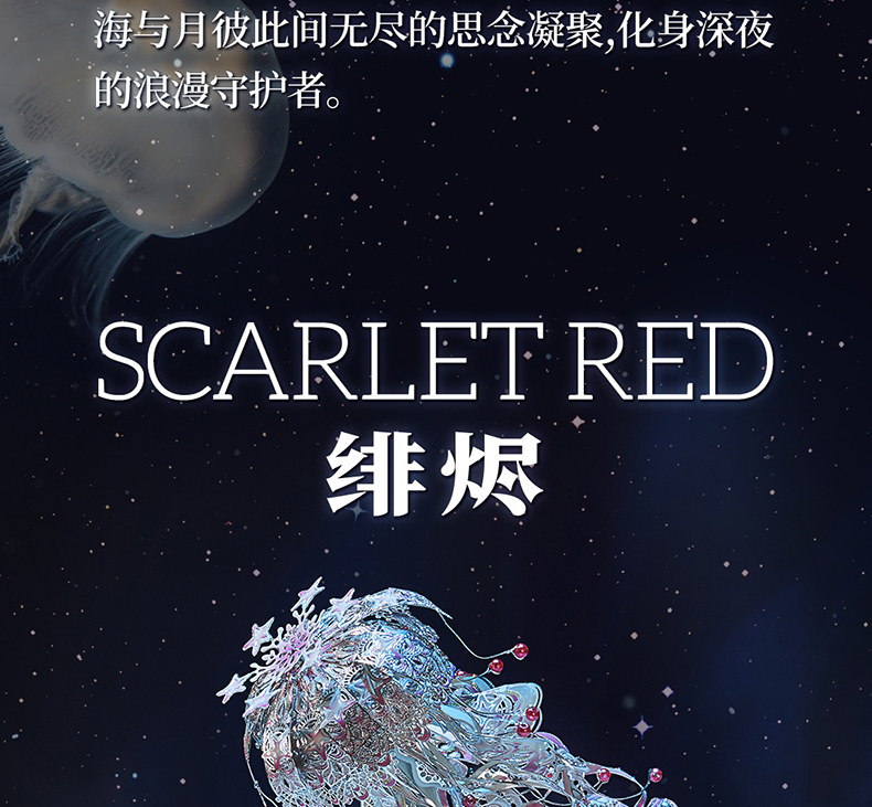 水母商詳-拷貝_04.jpg