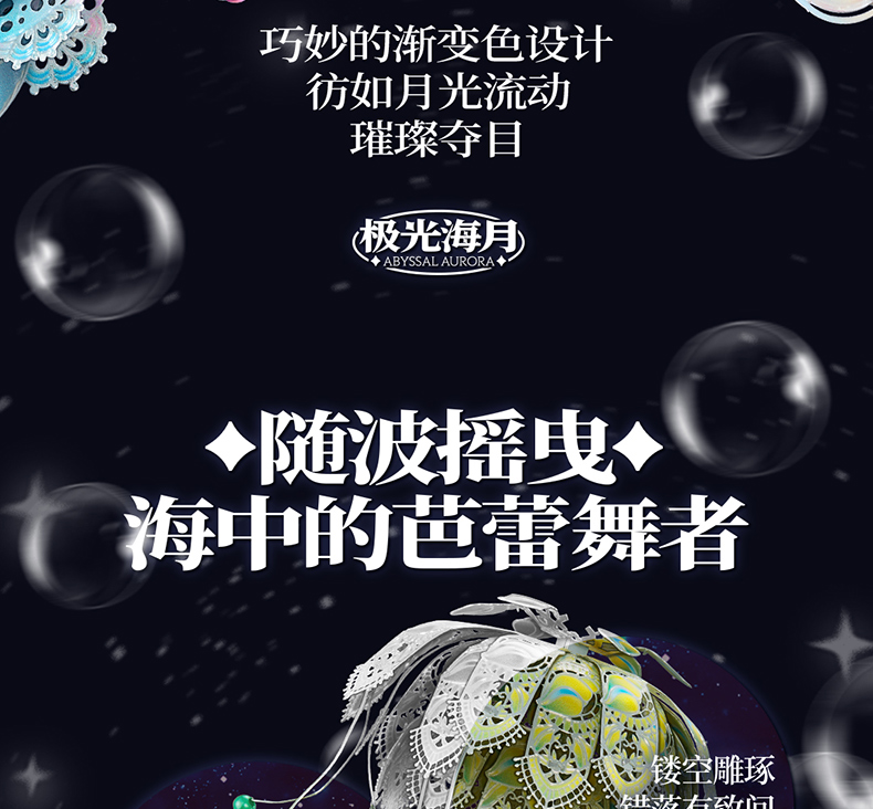 水母商詳-拷貝_13.jpg
