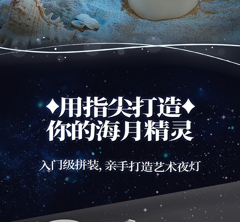 水母商詳-拷貝_17.jpg