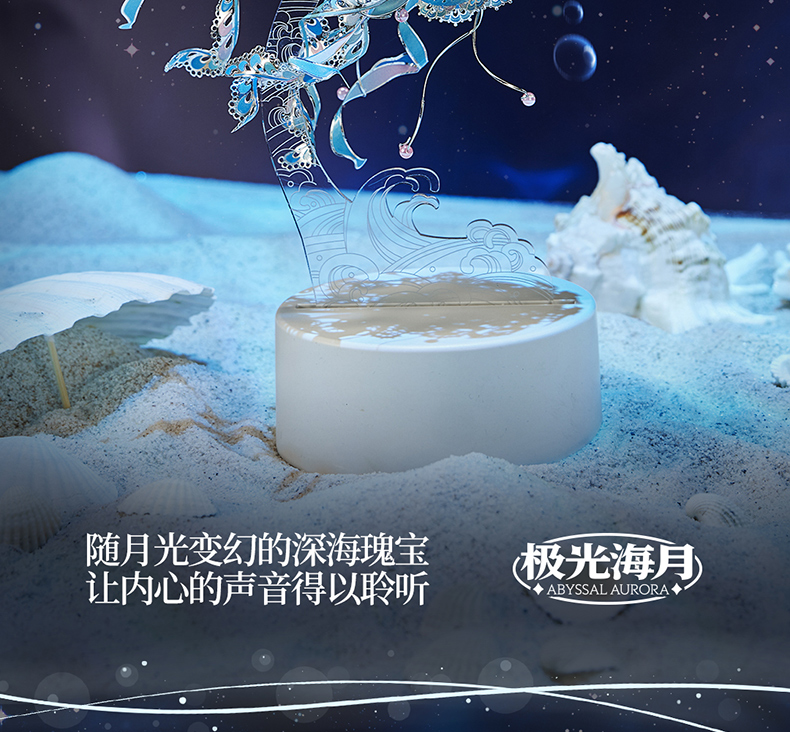 水母商詳-拷貝_07.jpg