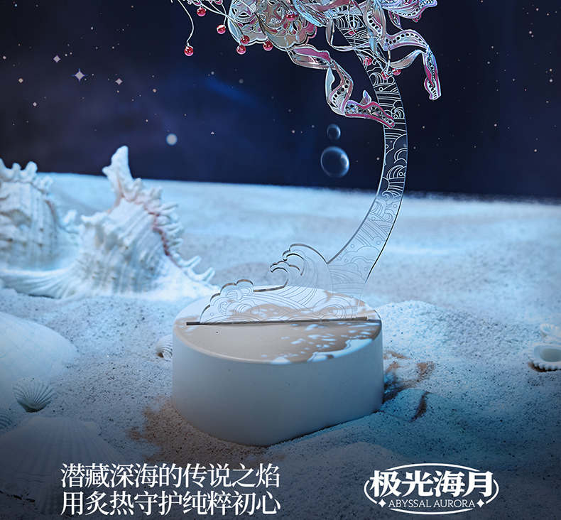 水母商詳-拷貝_05.jpg