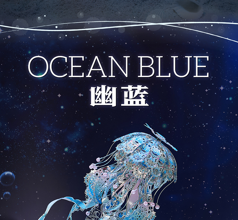 水母商詳-拷貝_06.jpg