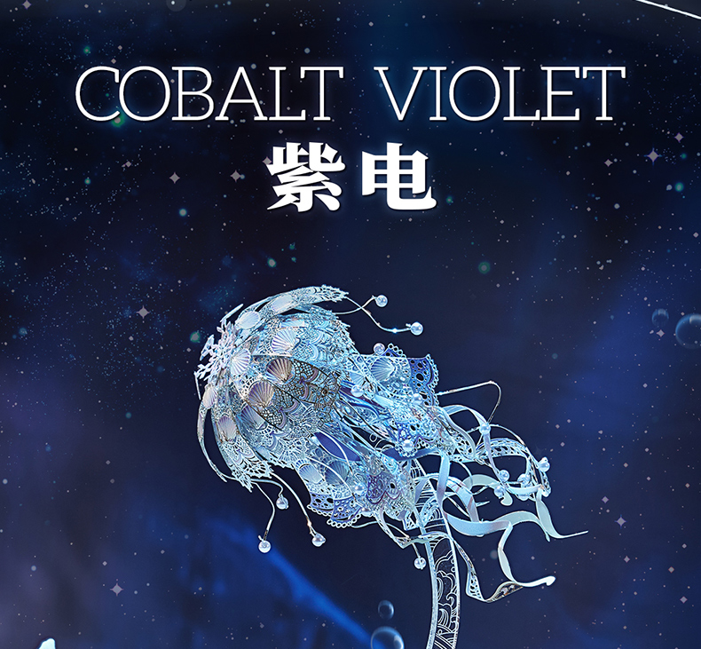 水母商詳-拷貝_08.jpg