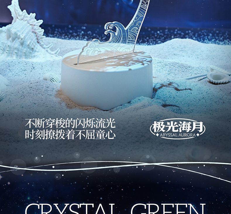水母商詳-拷貝_09.jpg