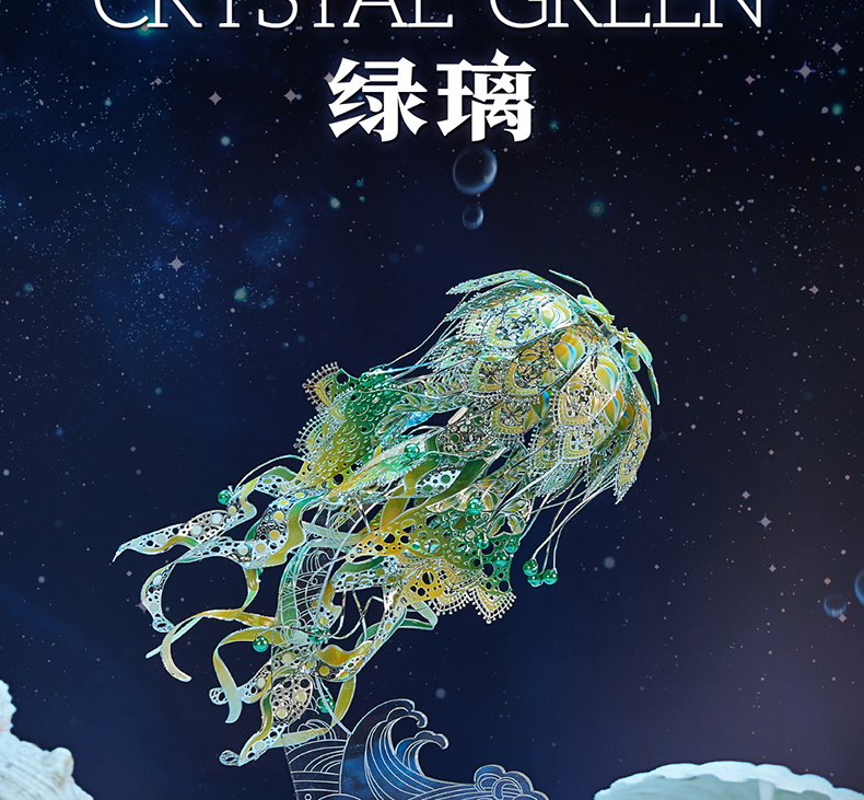 水母商詳-拷貝_10.jpg