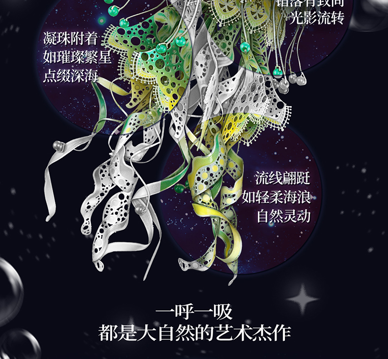 水母商詳-拷貝_14.jpg