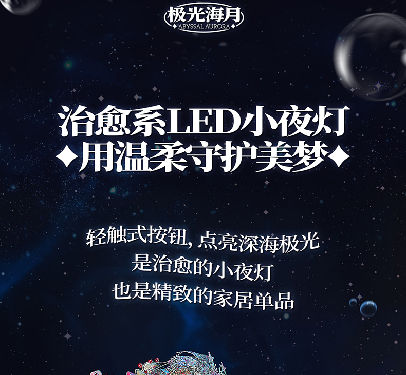 水母商詳-拷貝_15.jpg