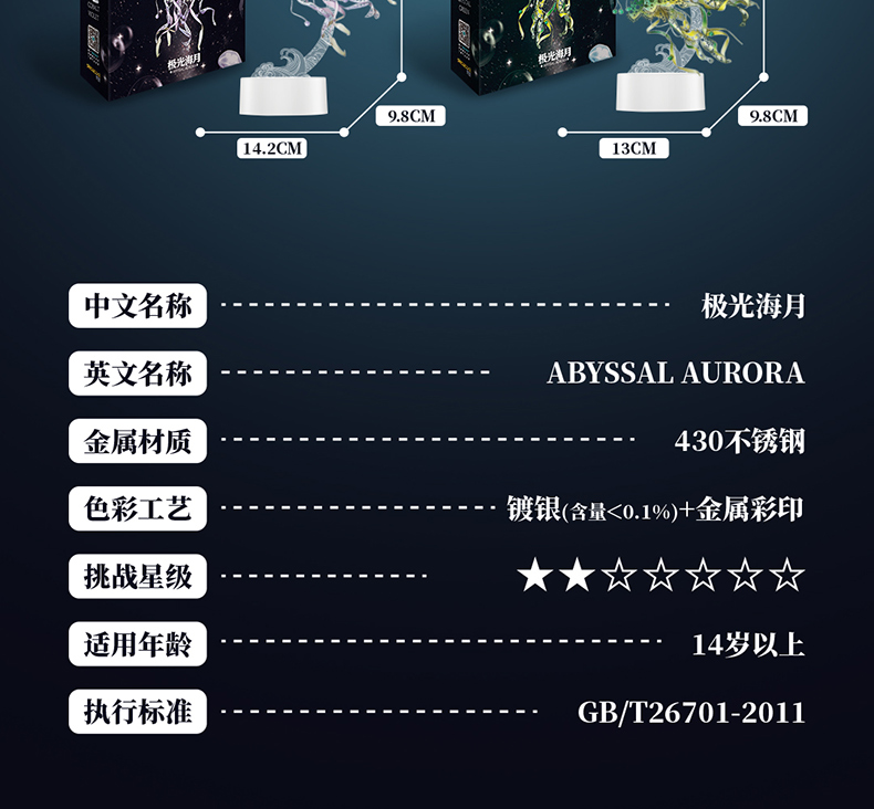 水母商詳-拷貝_20.jpg