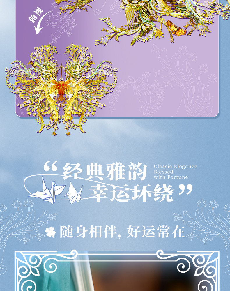 伍陸柒月鶴商詳_05.jpg