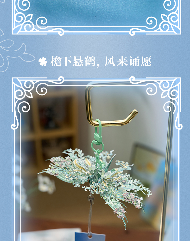 伍陸柒月鶴商詳_08.jpg