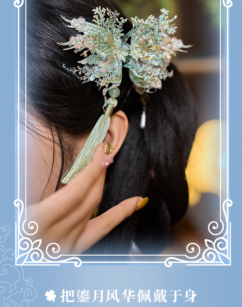 伍陸柒月鶴商詳_10.jpg