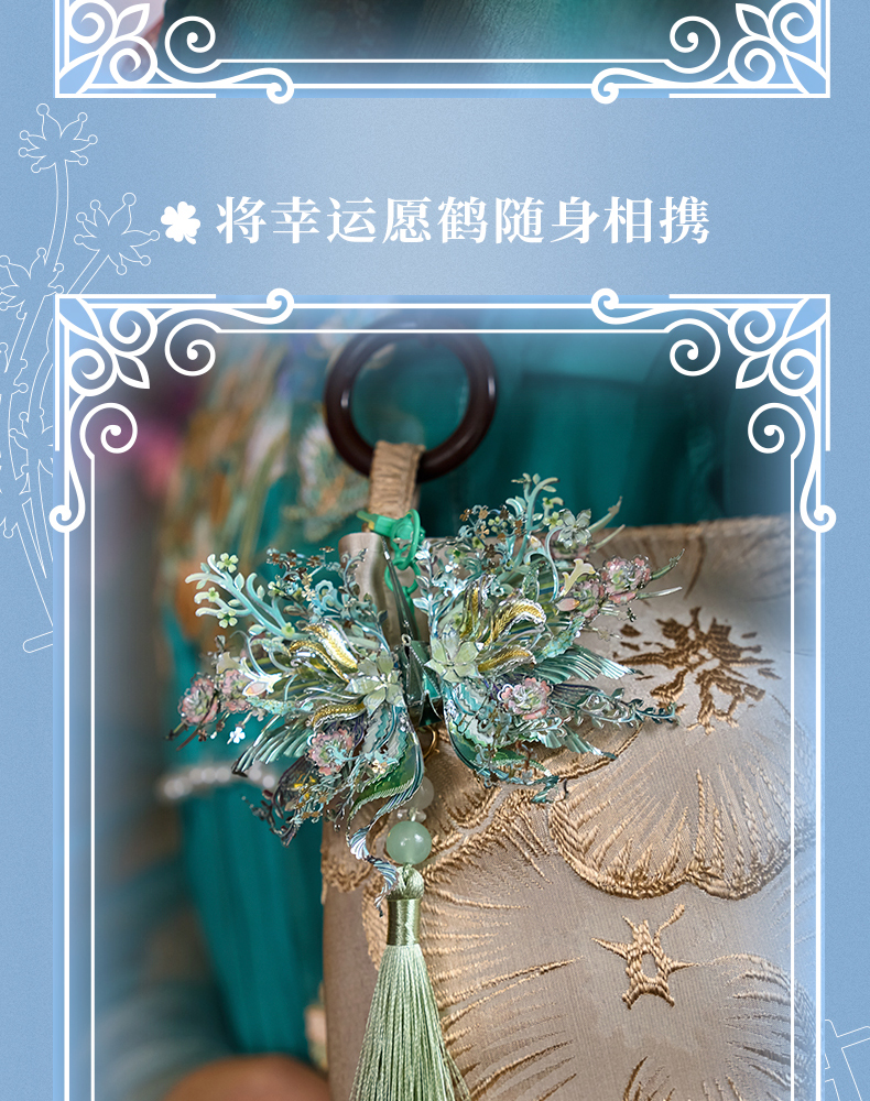 伍陸柒月鶴商詳_12.jpg