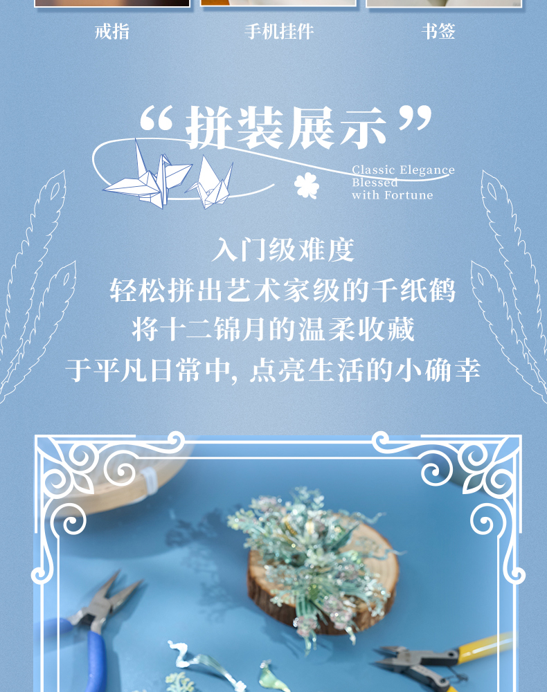 伍陸柒月鶴商詳_14.jpg