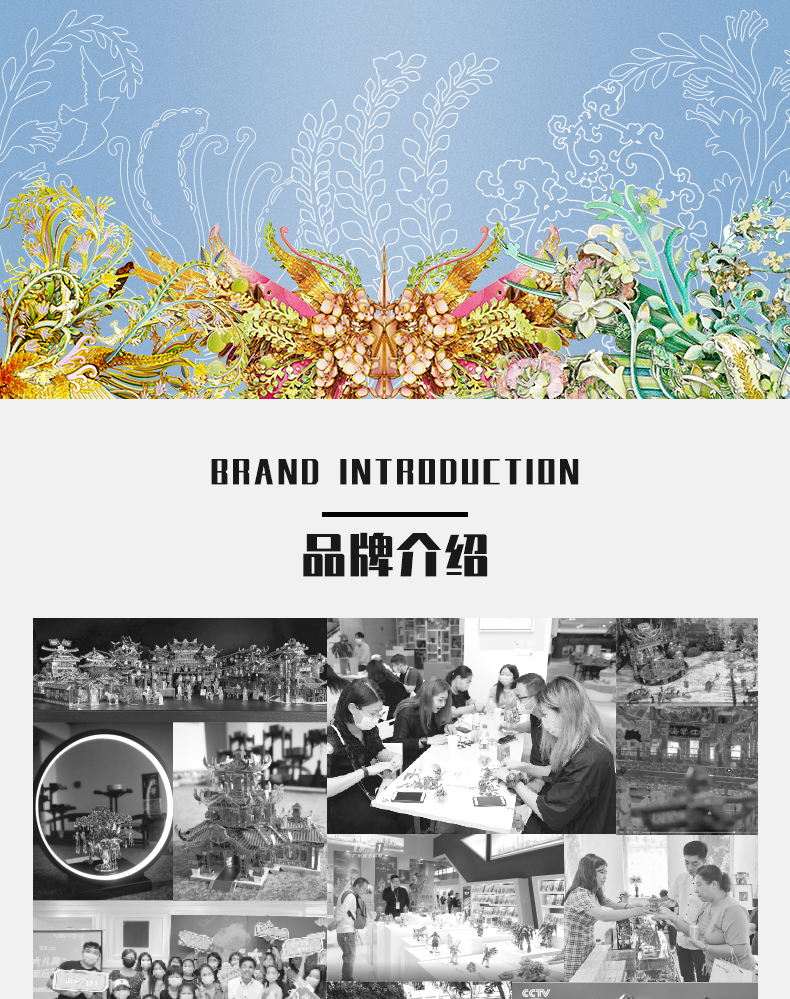 伍陸柒月鶴商詳_19.jpg