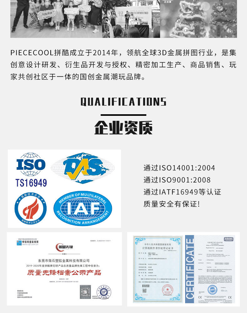 伍陸柒月鶴商詳_20.jpg
