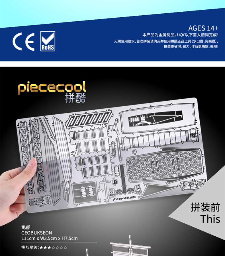 P020-龜船(1)_03.jpg