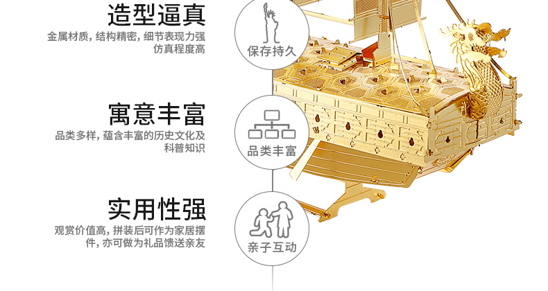 P020-龜船(1)_06.jpg