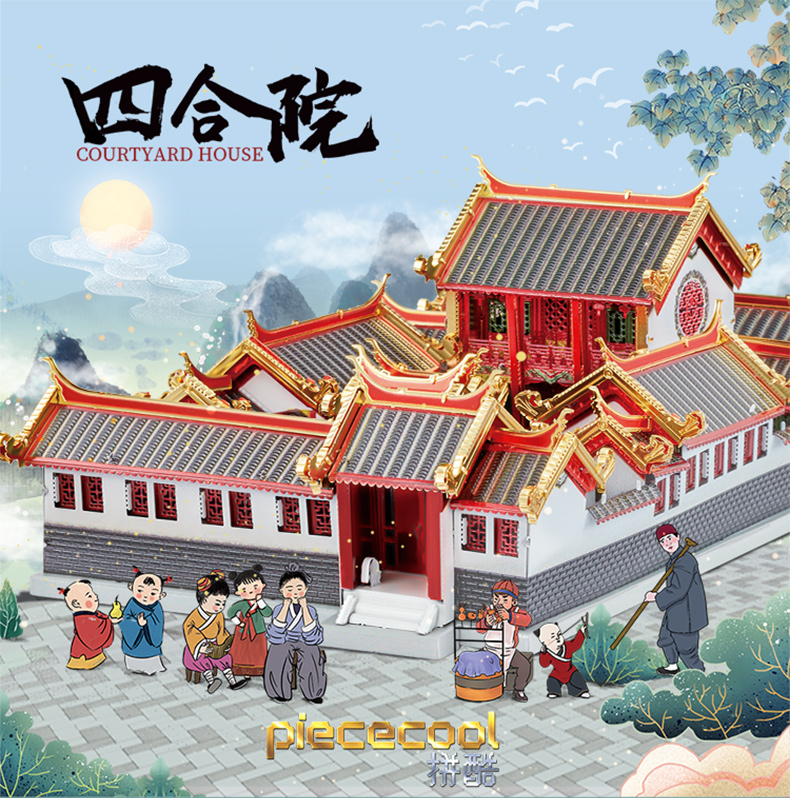 四合院詳情頁_01.jpg